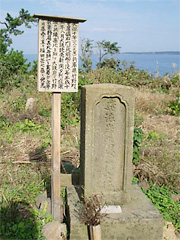死後260年経ち、やっと無縁墓でなくなりました。