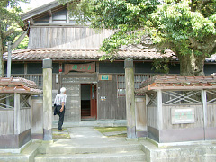 「蔵六園」入り口