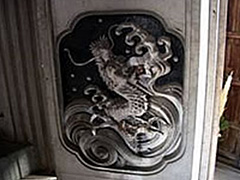 その蔵のこて絵の龍(虎もあります)