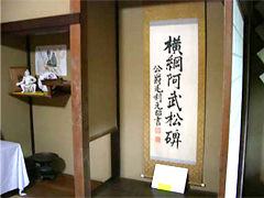能登は相撲も盛んなようです