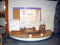 隠岐ポートプラザの北前船模型