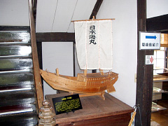 隠岐郷土館の北前船模型