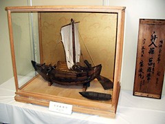 酒田北港緑地展望台にあった北前船の模型