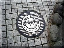 下関港に係留していた隊長と同名の船(楽屋落ちでスイマセン・・・)