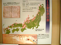 北前船の寄港地 放生津潟