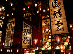 松蔭神社(神様になってます)