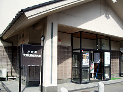 天領北前船資料館
