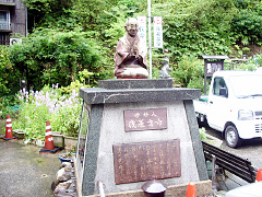 元湯の前に浅原才市の銅像